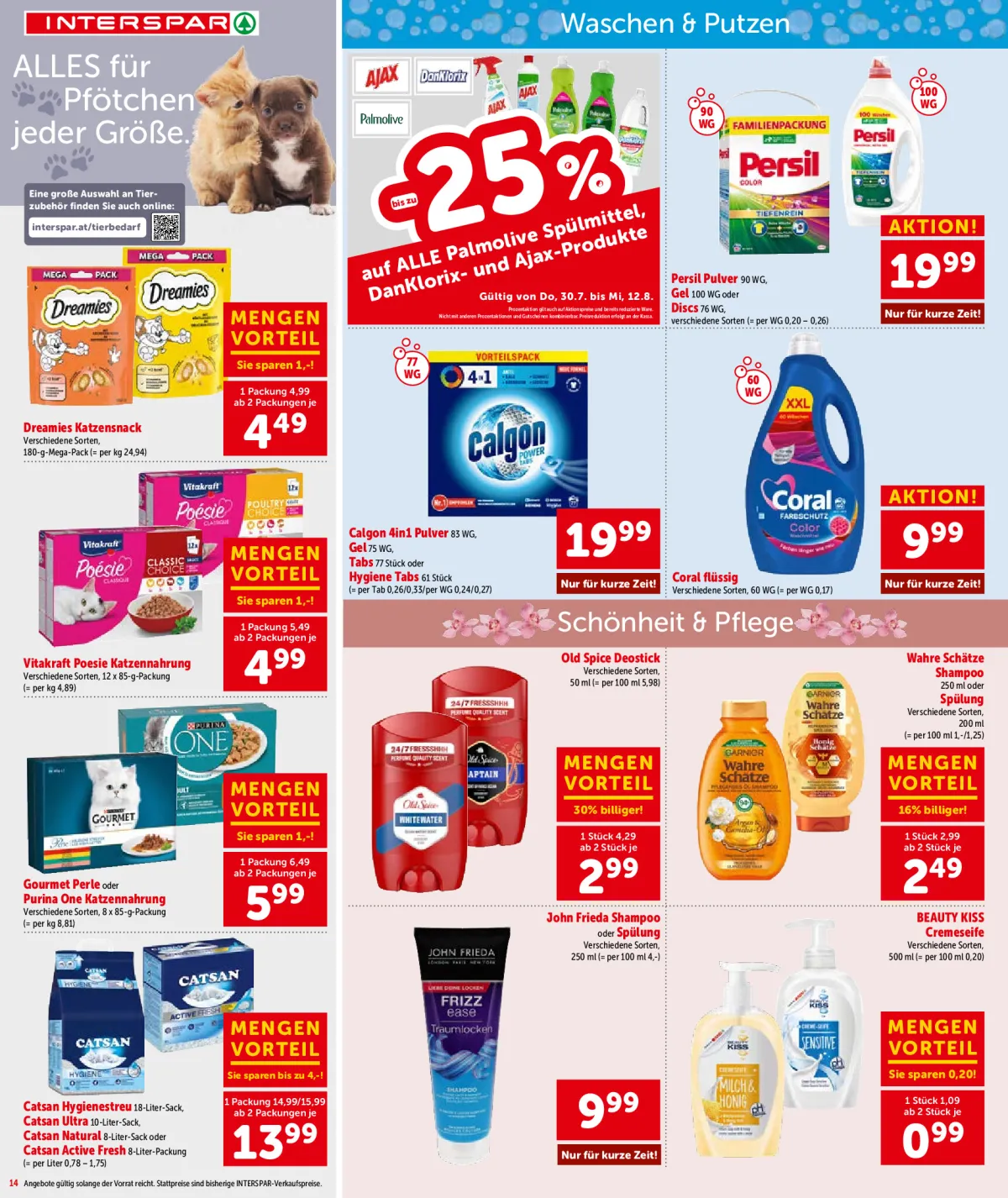 interspar_at