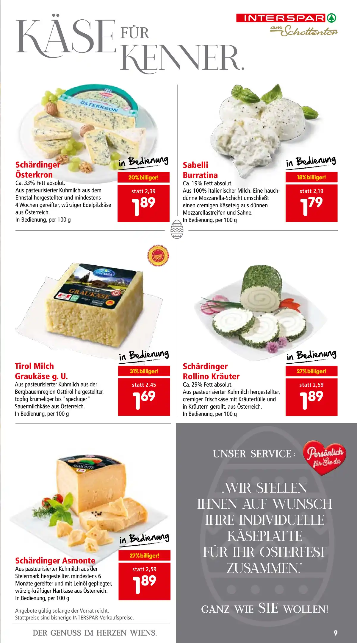 interspar_at