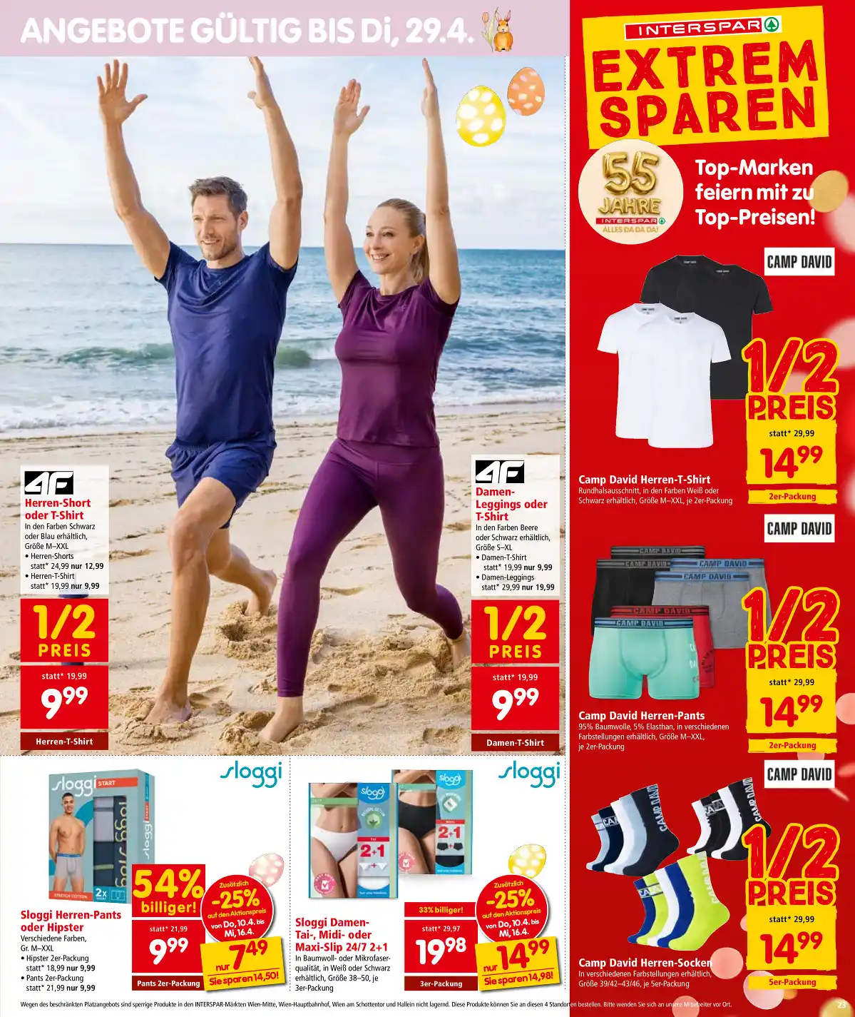 interspar_at