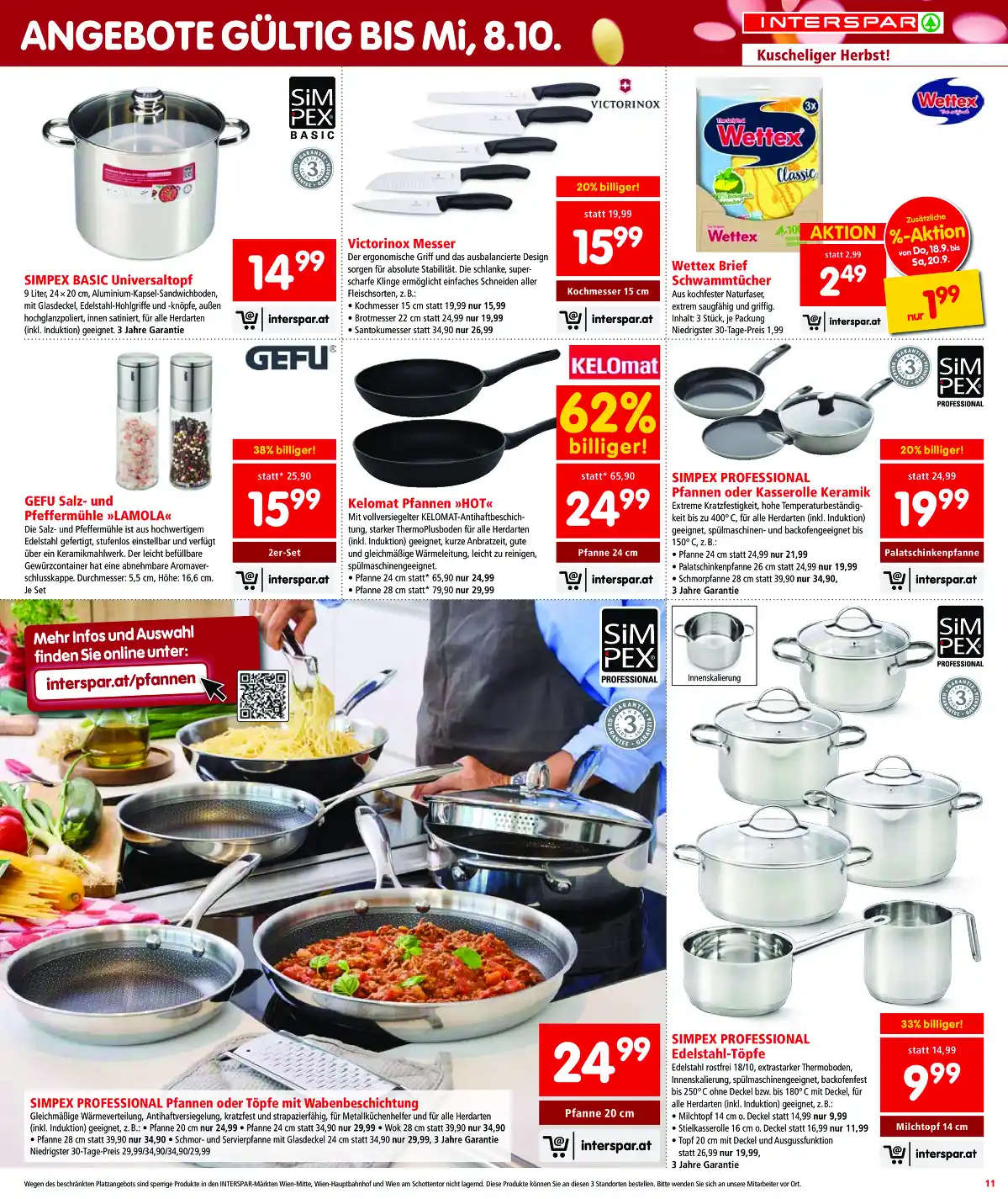 interspar_at