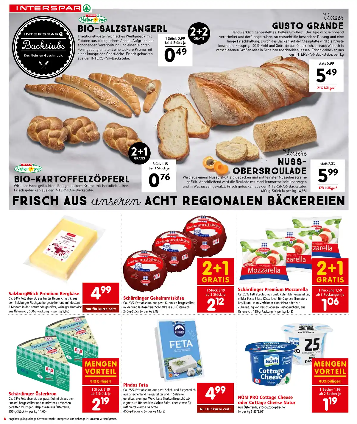 interspar_at