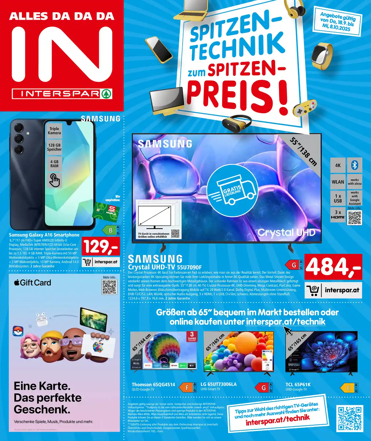 interspar_at