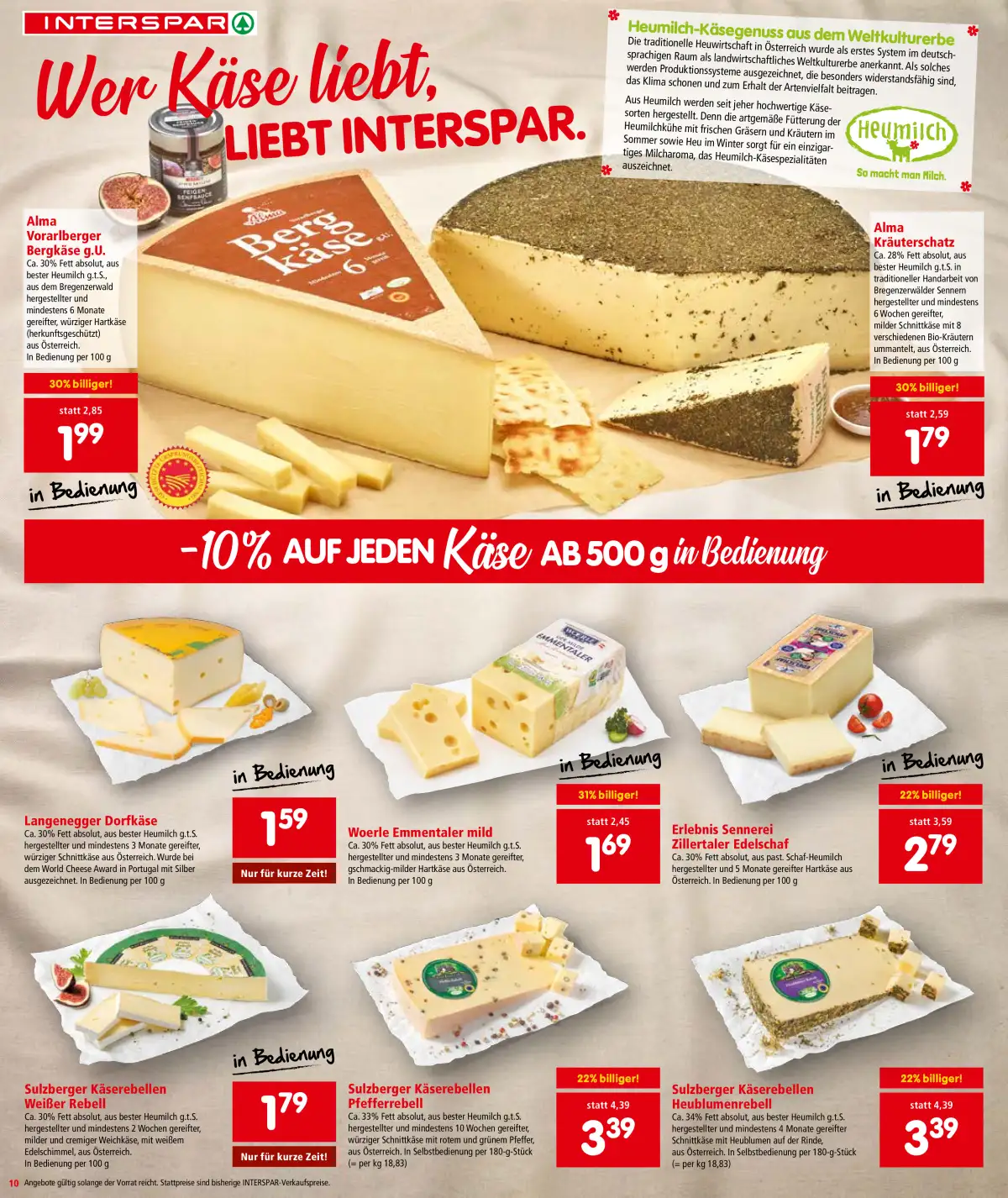 interspar_at